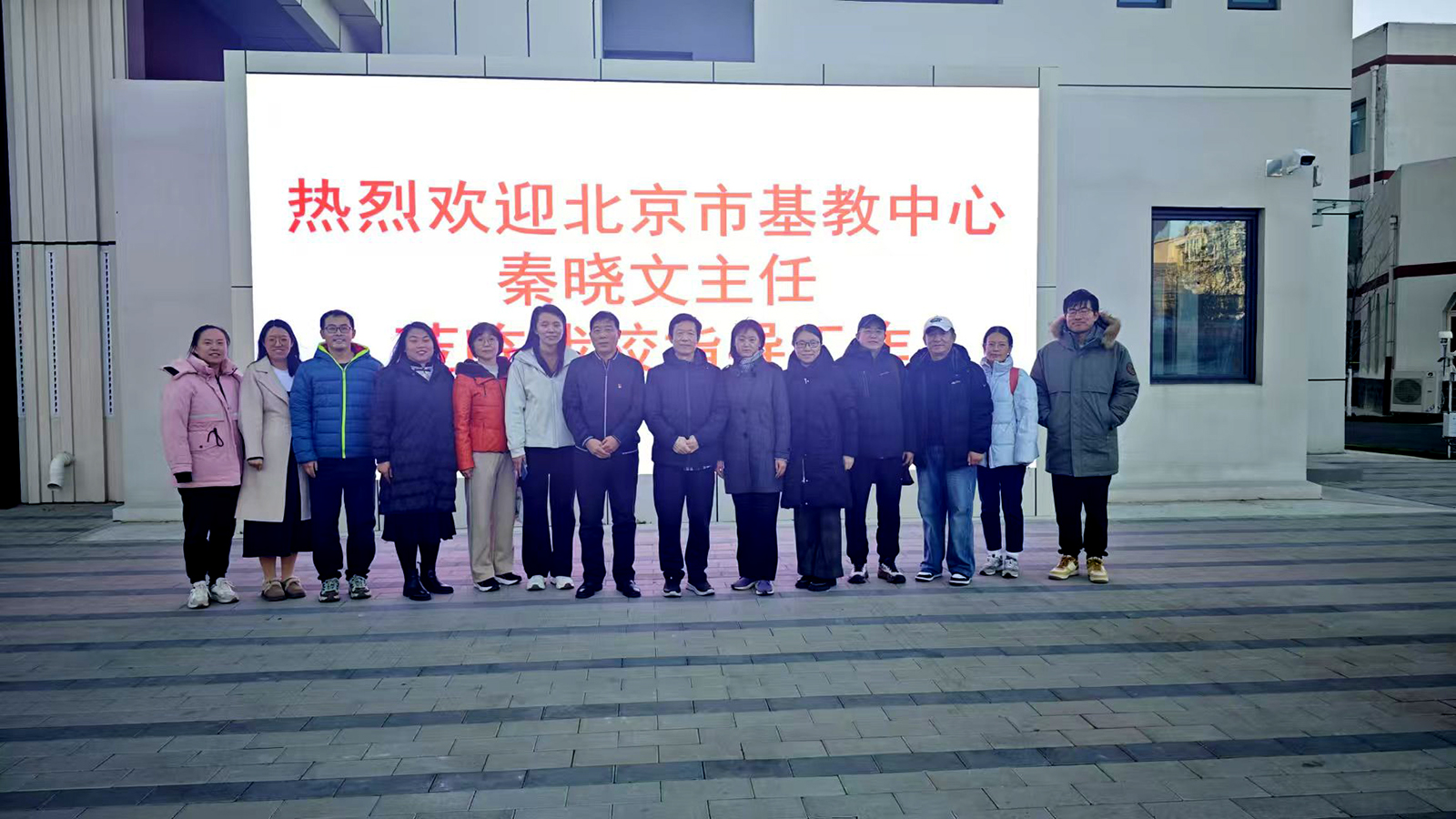 “新教材，新课程，新理念”专题培训——暨二十中教育集团初中物理联合教研活动在新都校区圆满落幕