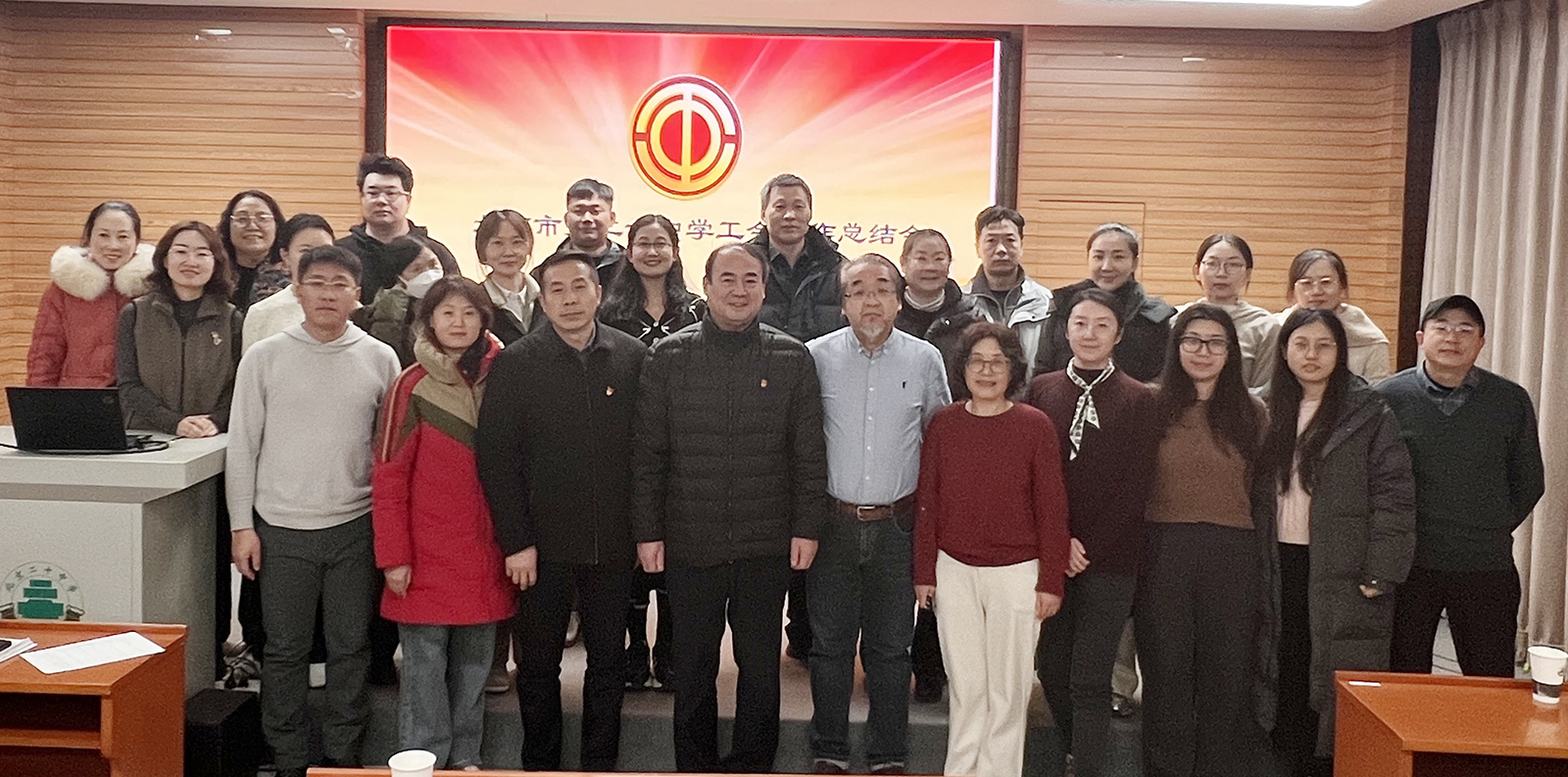 凝心聚力促发展，工会总结谱新篇——2024年工会工作总结交流会