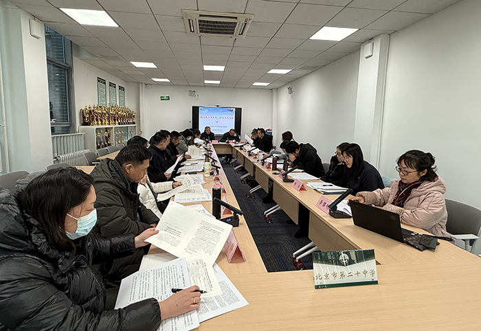 凝心聚力谋发展 笃行不怠绘新篇——2024—2025年度第一学期期末领导干部工作会