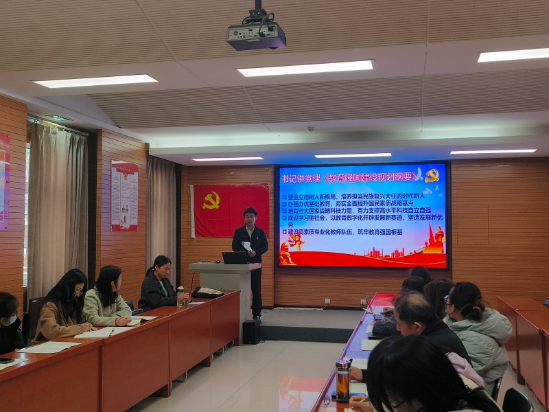 初三党支部开展主题党日活动——支部书记讲党课