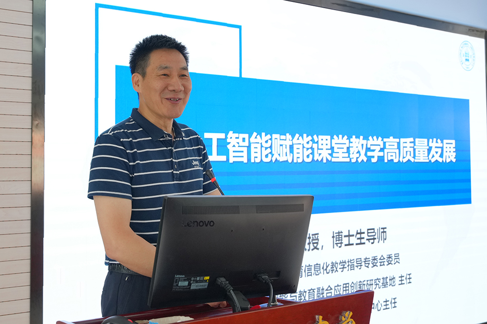 AI赋能专业发展，数智驱动集团焕新——二十中教育集团组织召开2025-2026学年新学期干部培训会