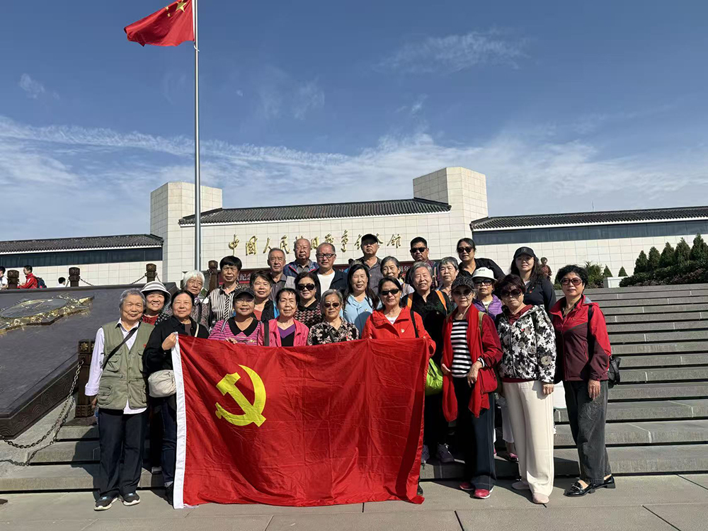 传承抗战精神，筑牢信仰之基——北京市第二十中学离退休党支部党建活动