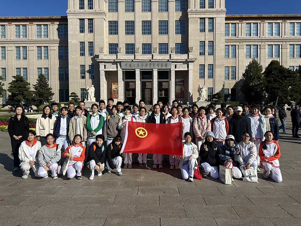 “行走的思政课・迈向新征程的军博印记”主题团日活动