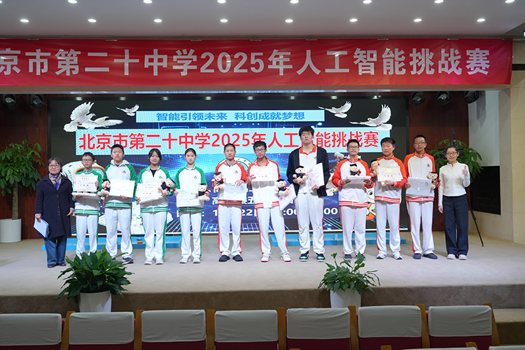 5颁奖典礼 (2).JPG