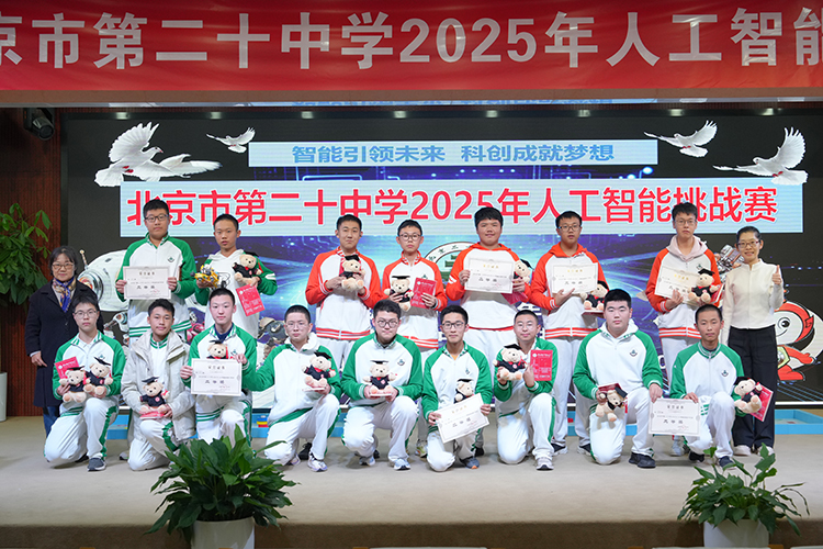 5颁奖典礼 (5).JPG