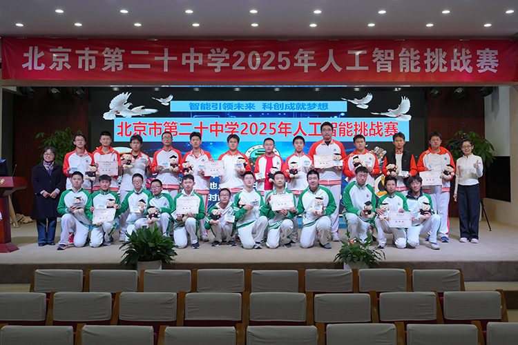 5颁奖典礼 (3).JPG