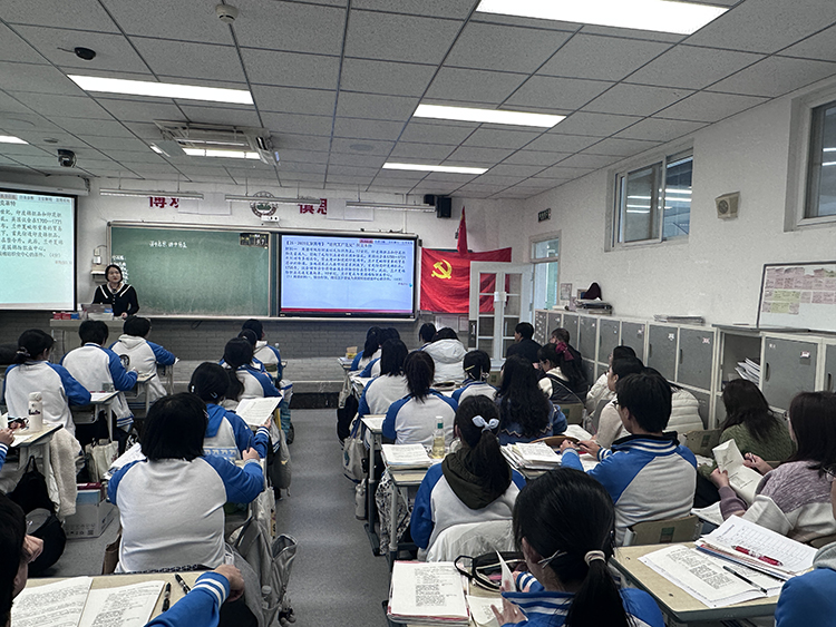 评中启思悟真谛，思行合一育新人——高三党支部党员示范课