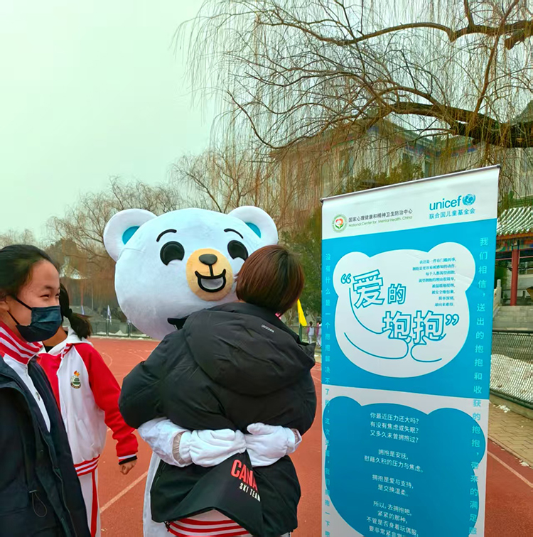 冬日暖阳，与你相拥——同伴支持计划温暖启航