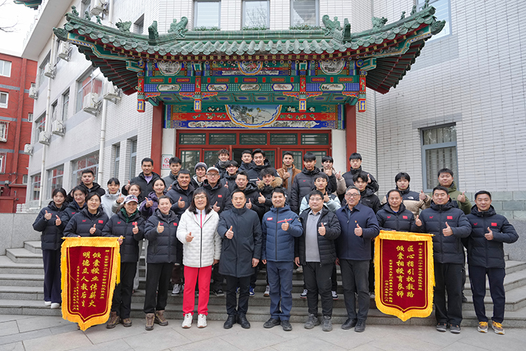 北京体育大学与我校携手共育体育人才——实习总结大会圆满举行