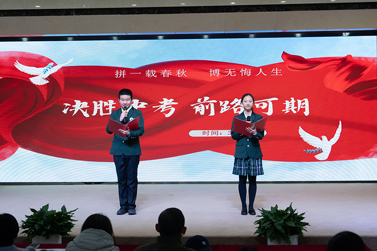 誓言如虹启新篇，青春作笔书华章——初三年级召开新学期学生会