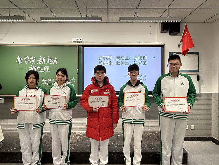 春风启新程，健康伴成长——高一年级春季学期开学纪实