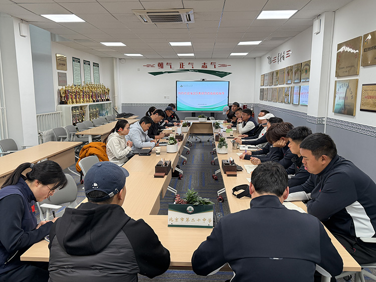 把脉体能课堂，赋能专业成长——海淀区进修学校教研员莅临我校开展体育教学视导