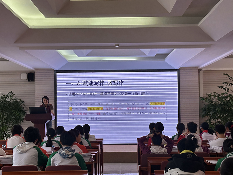 智赋工作，技赢未来——我校学生会开展AI辅助工作方法专题培训