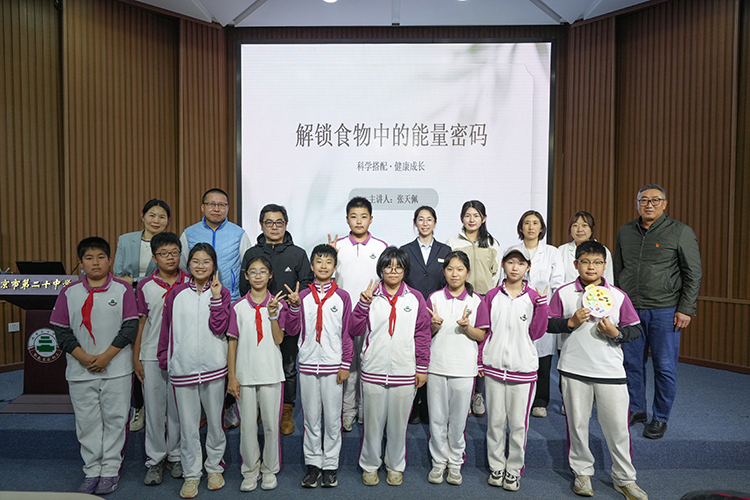 食育赋能成长，营养护航未来——2026年学生营养健康知识宣讲活动