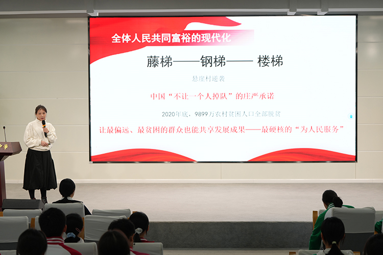 扛起新时代责任，书写青春答卷——少年先锋团校主题团课