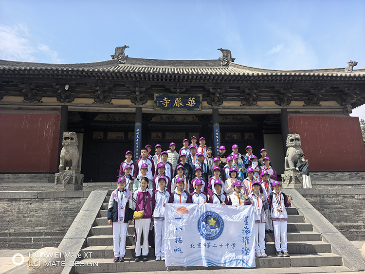触摸千年文脉，探秘前沿科技——初一年级山西大同研学之旅圆满结束