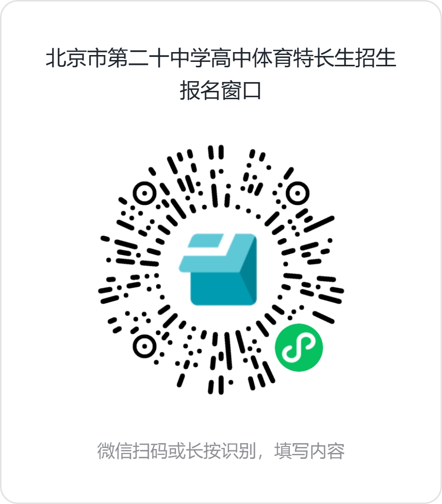 体育.png