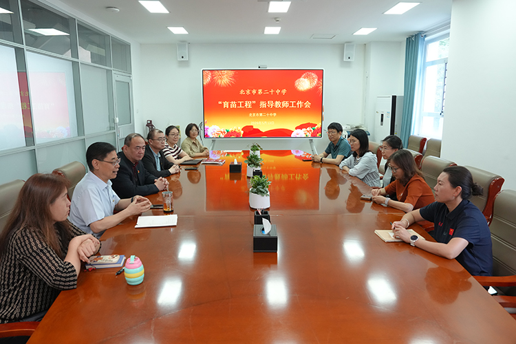 育苗工程，薪火相传——2026年“育苗工程”指导教师会