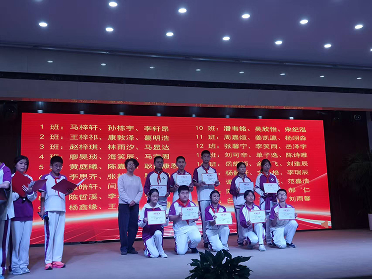 传承长征精神，争做时代少年——初一年级期中表彰大会顺利举行