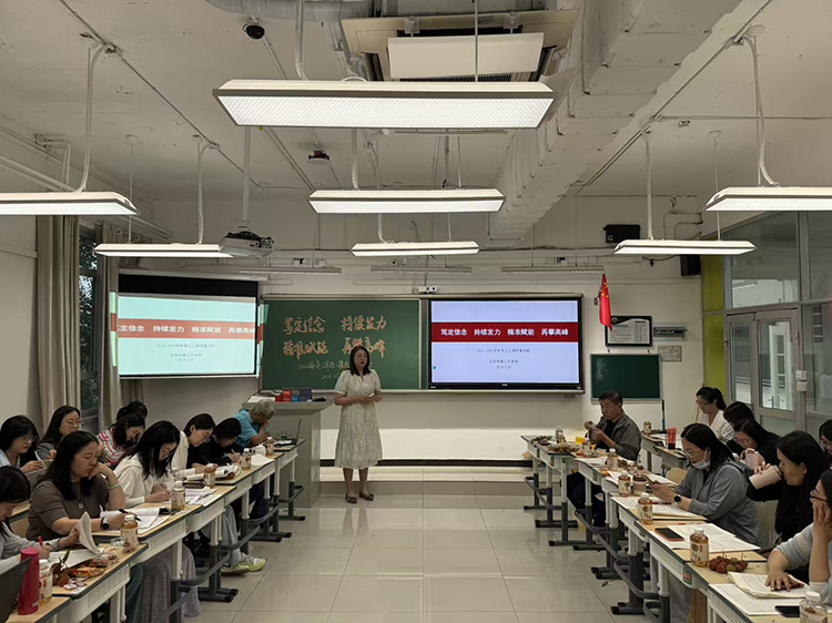 凝心聚力冲刺，共赴辉煌征程——2026届高三年级二模质量分析会