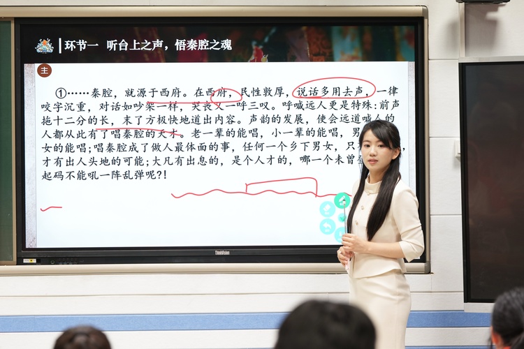 AI赋能传统文化课堂，德育浸润语文教学——我校开展第二十九期启航工程研究课