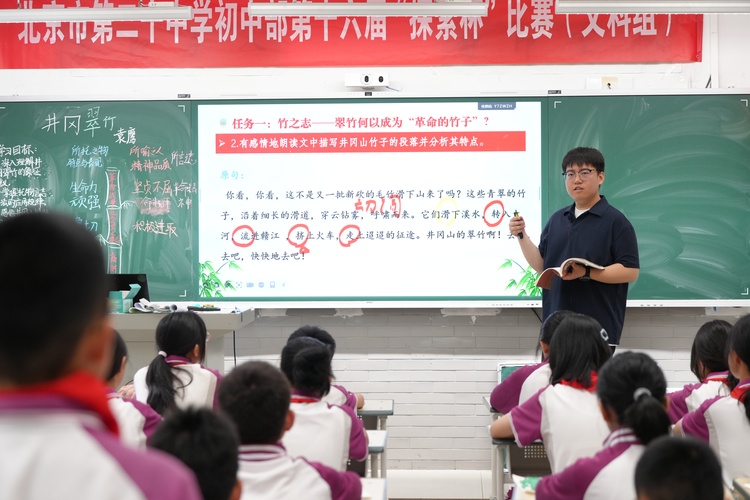 深耕课堂探新路，以赛砺教绽青春——初中部第十六届“探索杯”教学比赛成功举办