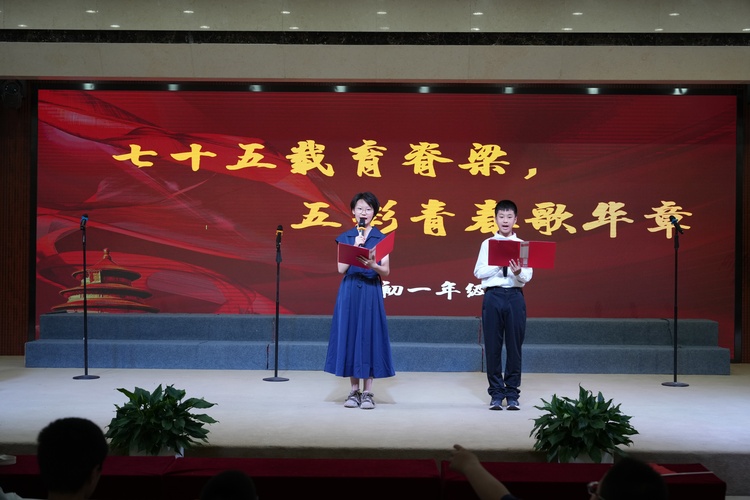 唱响青春赞歌，献礼时代华章——初一年级第十八届“五月的鲜花”歌咏比赛圆满举行
