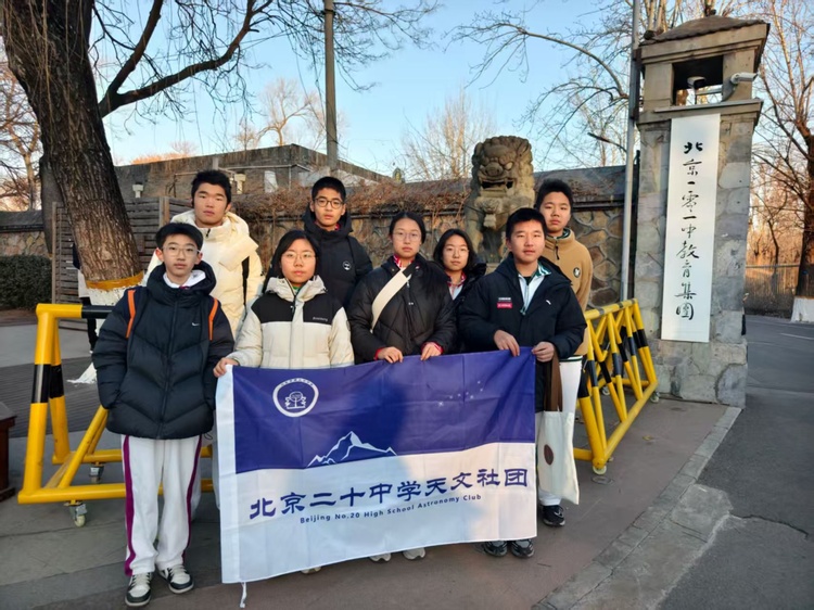 我校学子在天文竞赛中斩获佳绩，多项赛事实现全面突破