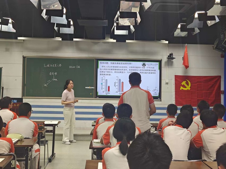 立足课堂展风采，示范引领做先锋——2025-2026学年第二学期高二支部开展党员示范课