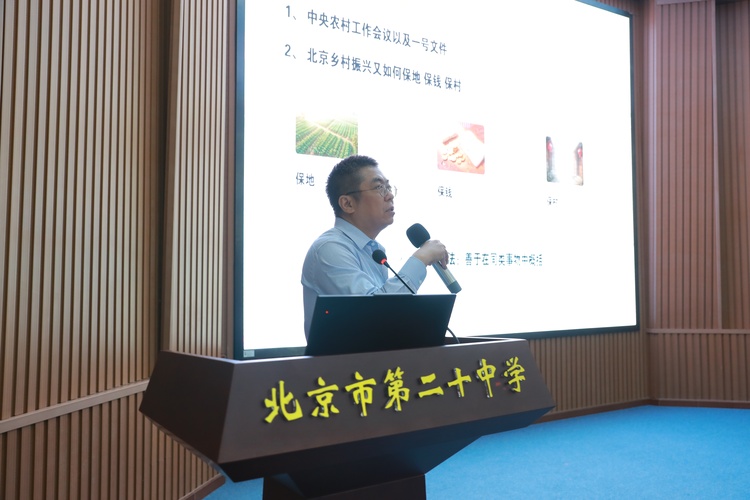 时政润心启新程，青春逐梦向未来——初三年级开展道法时政专题讲座