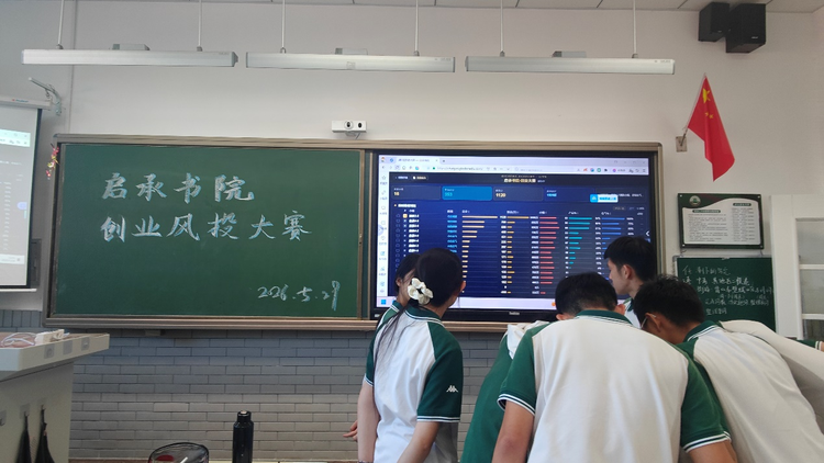 图片2.png