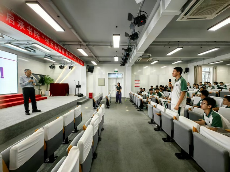 清华教授团走进二十中启承书院，七场科普讲座点亮科学梦想