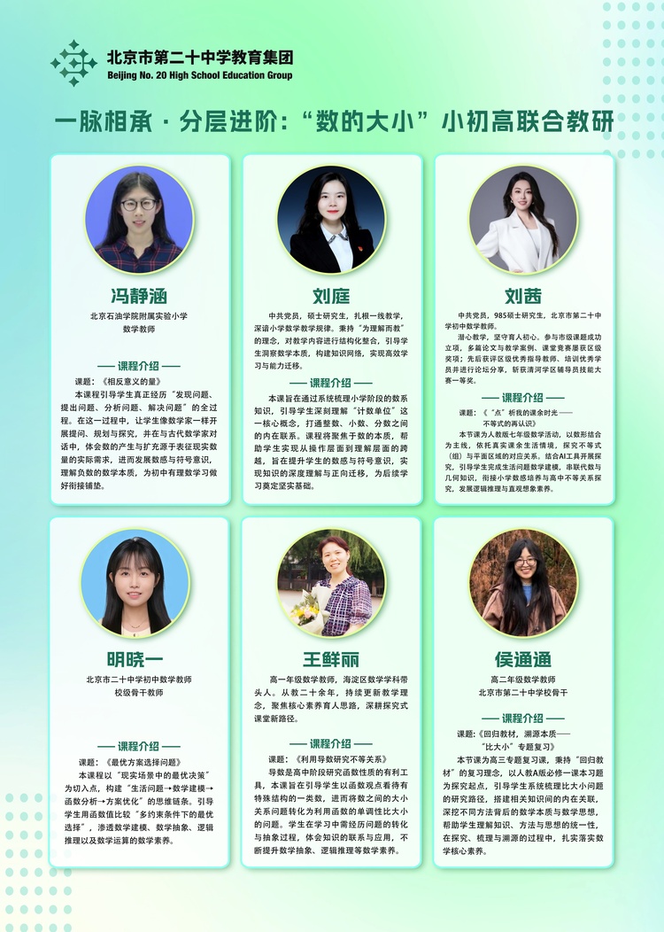 微信图片_20260617172730_67_19.jpg
