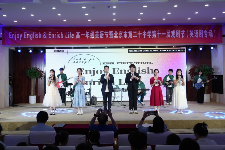 乐享英语，丰盈人生——我校高一年级英语节暨第十一届戏剧节（英语剧专场）圆满举办