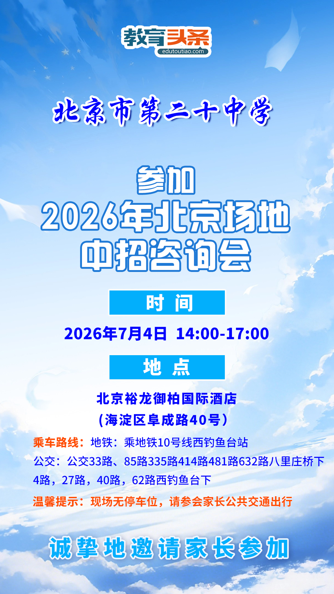 微信图片_20260703170600.jpg 微信图片_20260703170600.jpg
