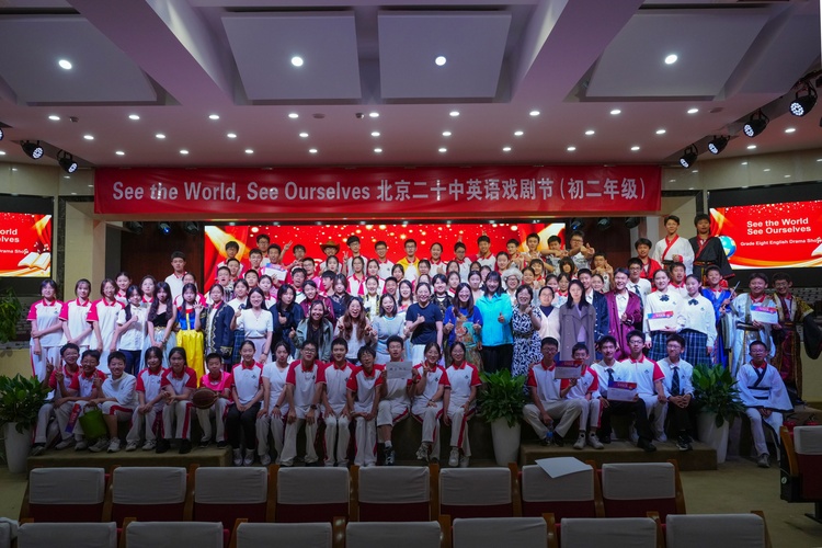 戏剧为窗，看见世界，遇见自己——初二年级英语戏剧节圆满落幕