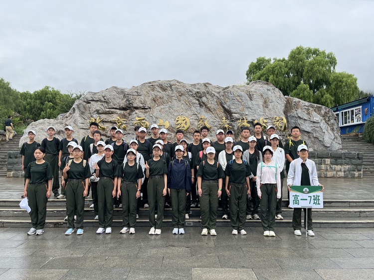 图片14-7班.jpg