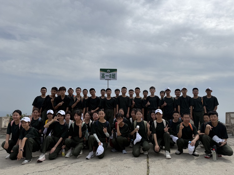图片15-8班.jpg