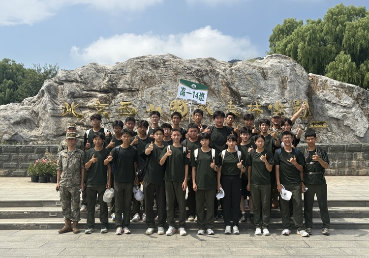 图片21-14班.jpg
