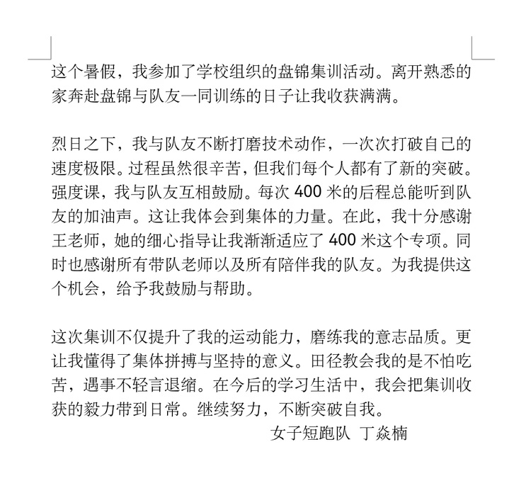 图片25.jpg