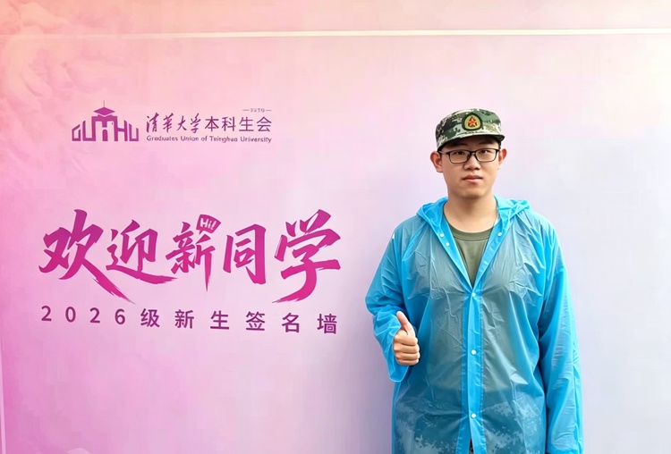 学长说——蒋朝宇