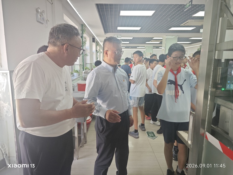 家校同心“守护开学第一餐”