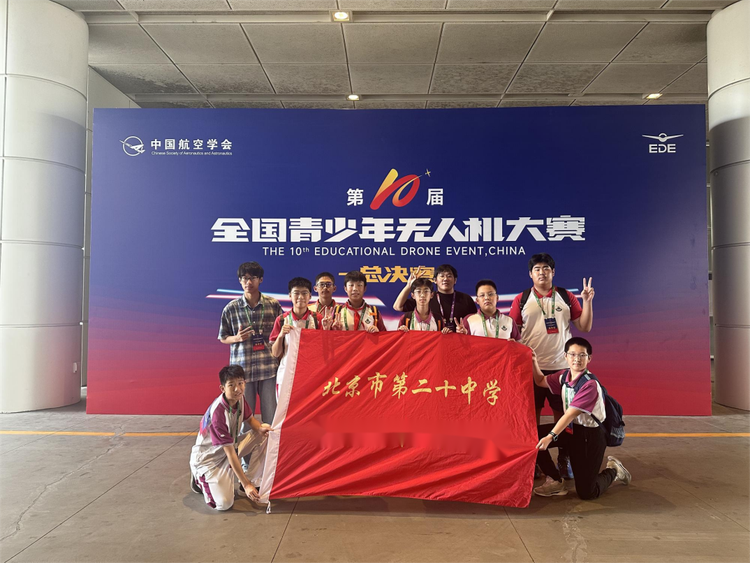 喜报：津蓉双城传捷报——我校学子暑期两项全国总决赛斩获奖项30项