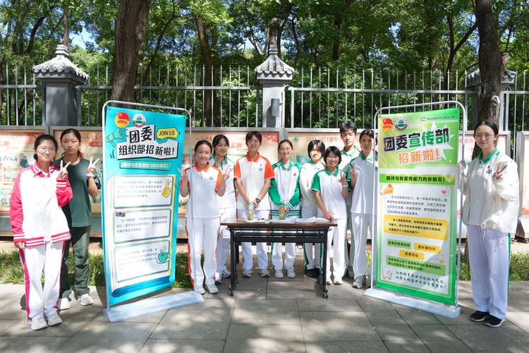 青春纳新聚力，逐光奔赴新程——我校团委学生会顺利开展招新活动