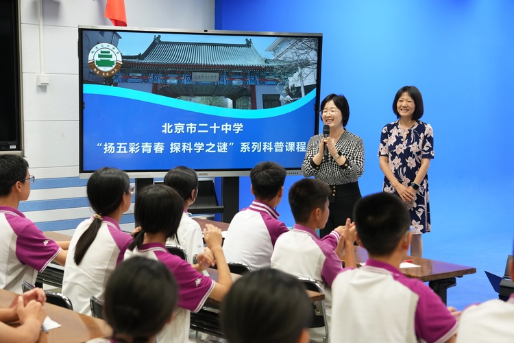 扬五彩青春，探科学之谜——我校初中部开展航天科普主题课程