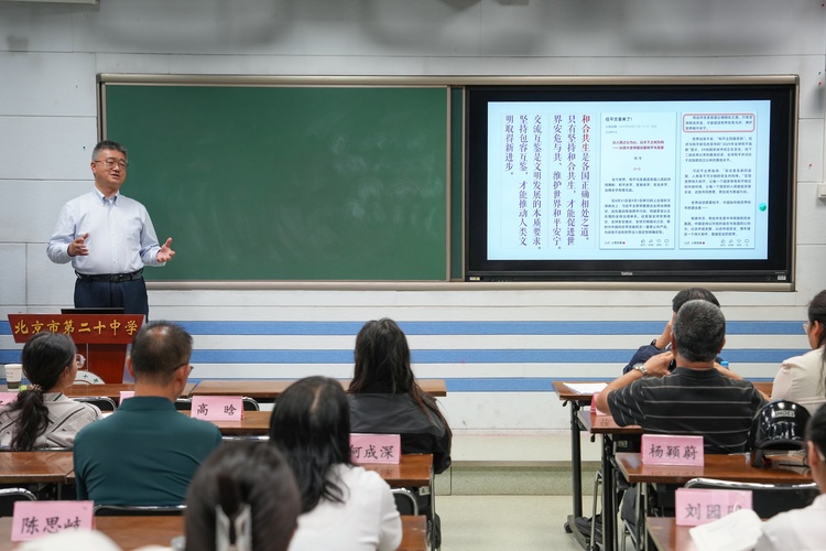 读懂二十中，融入二十中，创造新成就——我校2026年第二期“和合计划”讲座圆满举行