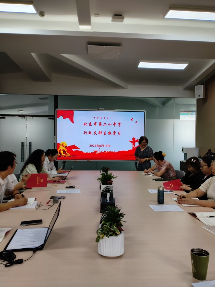 微信图片_20260918110455_127_1.jpg