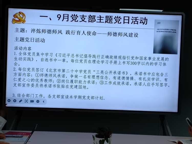 微信图片_20260918110450_121_1.jpg