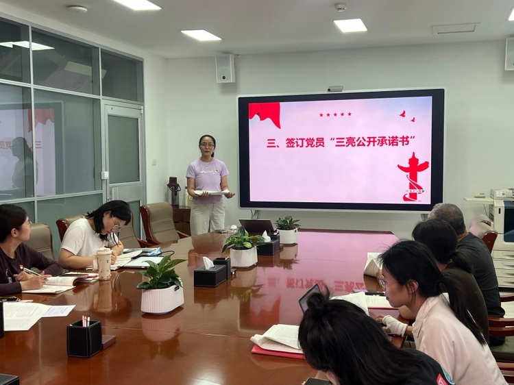 淬炼师德师风 践行育人使命——高二党支部9月主题党日活动