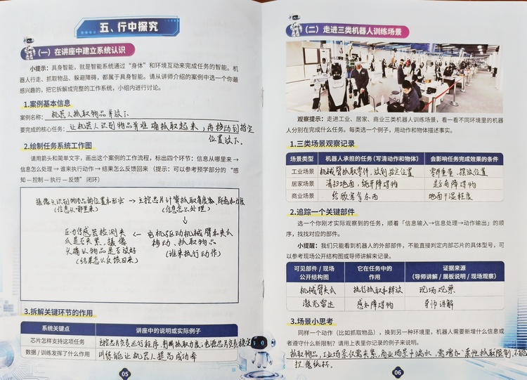 图片14.jpg